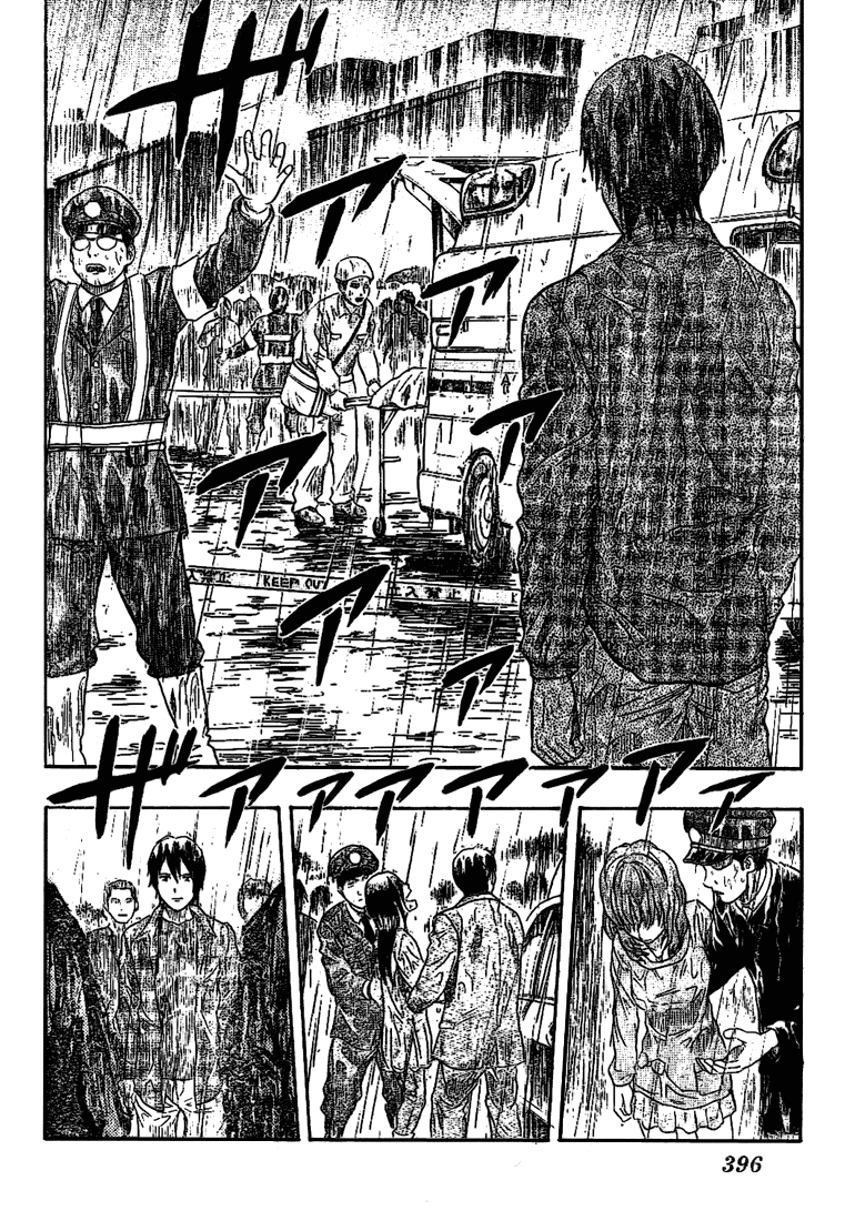 Sket Dance Chapter 44 page 2 - Chapter 44: Switch Off, Part 3