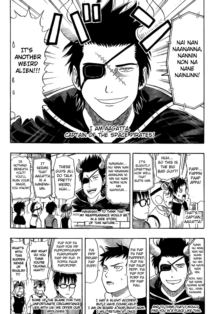 Sket Dance Chapter 45 page 13 - Chapter 45: Rocket Dance ~Encounter~