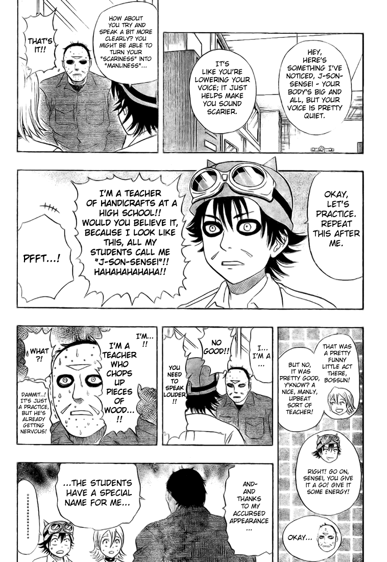 Sket Dance Chapter 48 page 11 - Chapter 48: The Great Marriage Interview Opera-son
