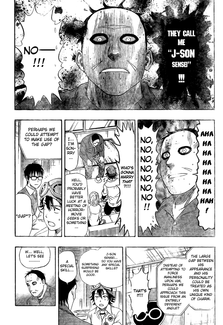 Sket Dance Chapter 48 page 12 - Chapter 48: The Great Marriage Interview Opera-son
