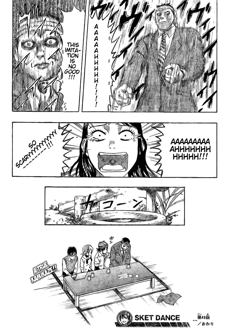Sket Dance Chapter 48 page 19 - Chapter 48: The Great Marriage Interview Opera-son