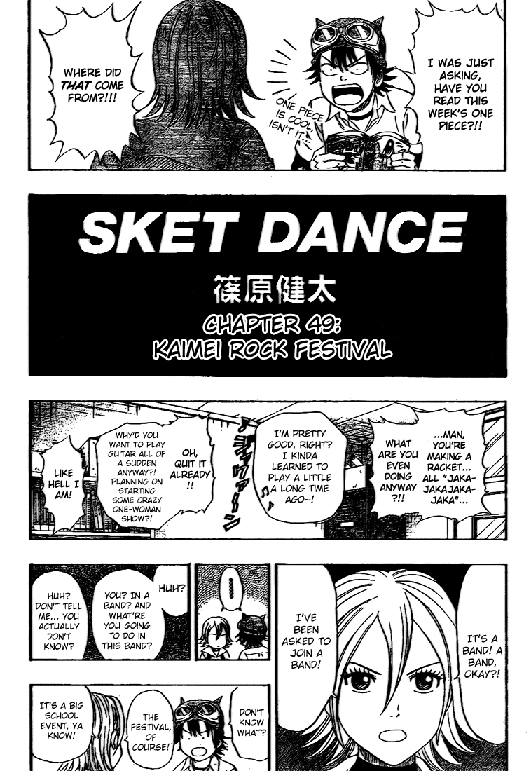 Sket Dance Chapter 49 page 2 - Chapter 49: Kaimei Rock Festival