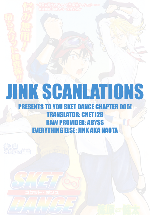 Sket Dance Chapter 5 page 1 - Chapter 5: The Legendary Onihime