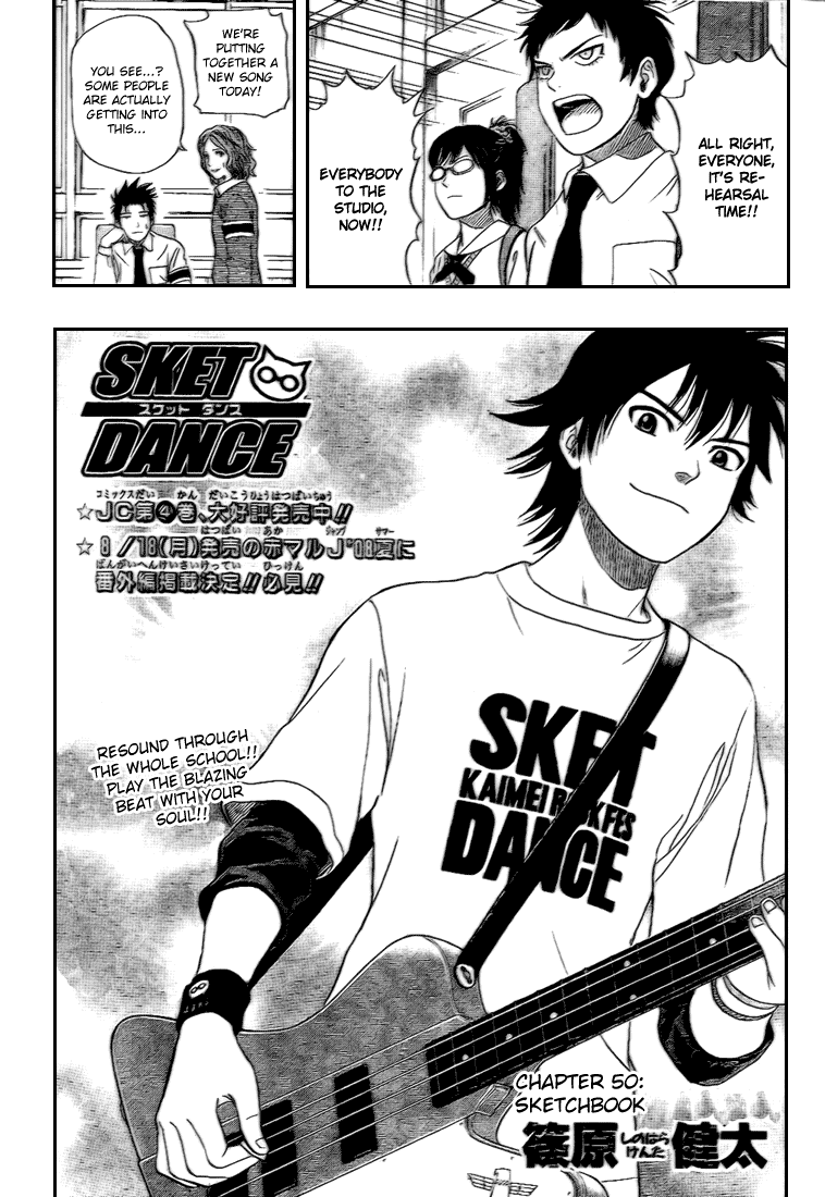 Sket Dance Chapter 50 page 2 - Chapter 50: Sketchbook