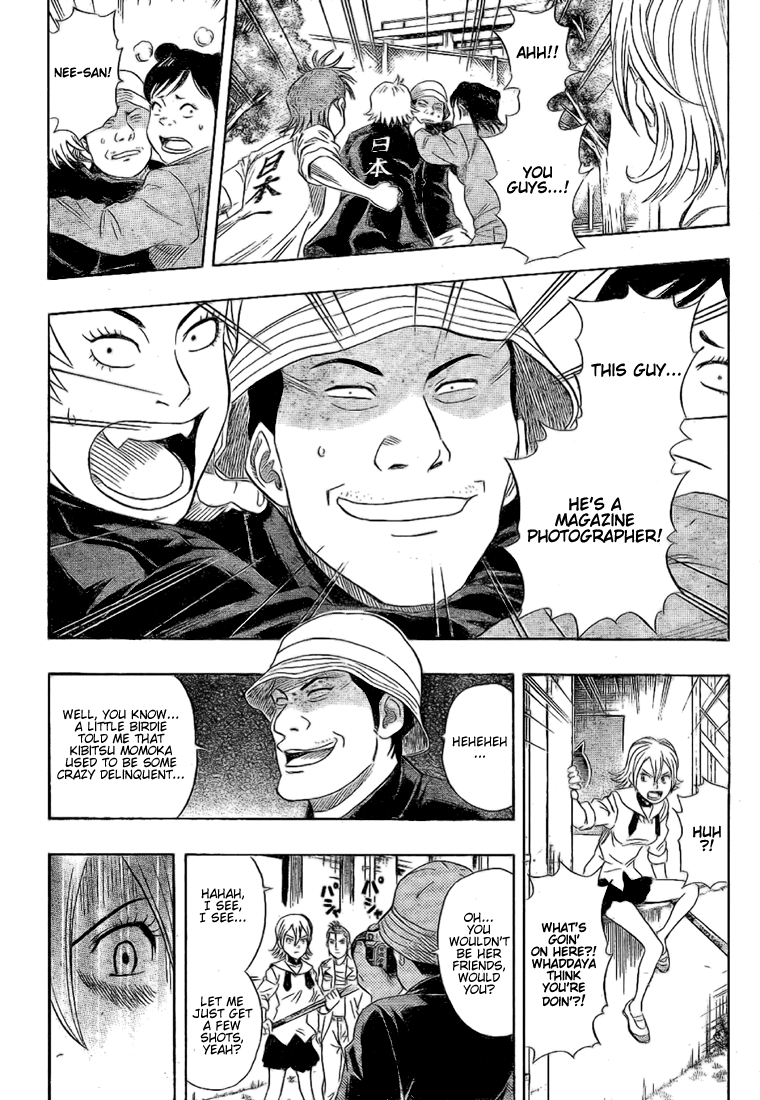 Sket Dance Chapter 52 page 12 - Chapter 52: I Changed My Image-nyora✩