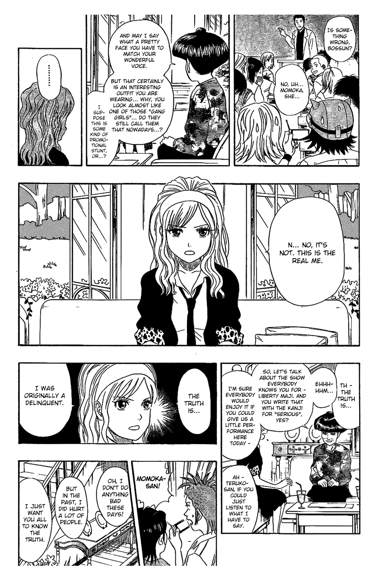 Sket Dance Chapter 52 page 17 - Chapter 52: I Changed My Image-nyora✩