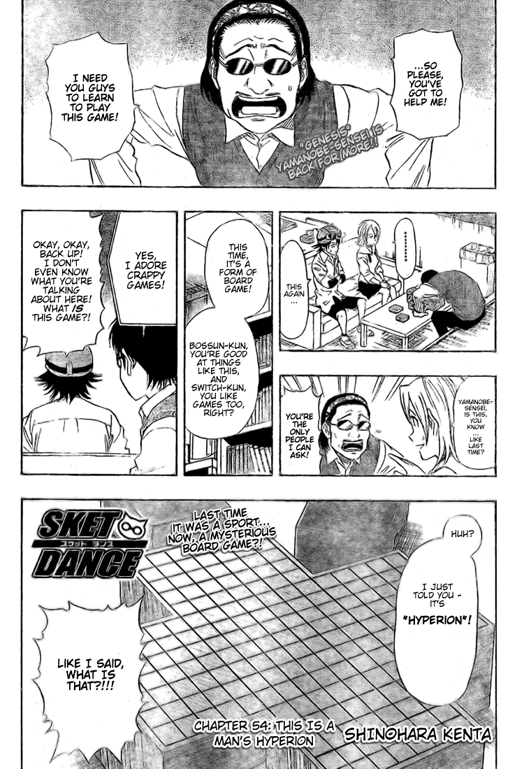 Sket Dance Chapter 54 page 1 - Chapter 54: This is a Man's Hyperion