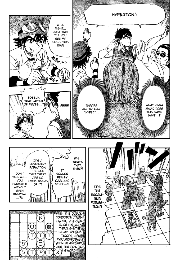 Sket Dance Chapter 54 page 13 - Chapter 54: This is a Man's Hyperion