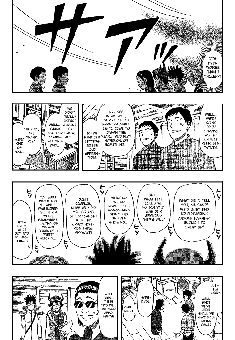 Sket Dance Chapter 54 page 18 - Chapter 54: This is a Man's Hyperion