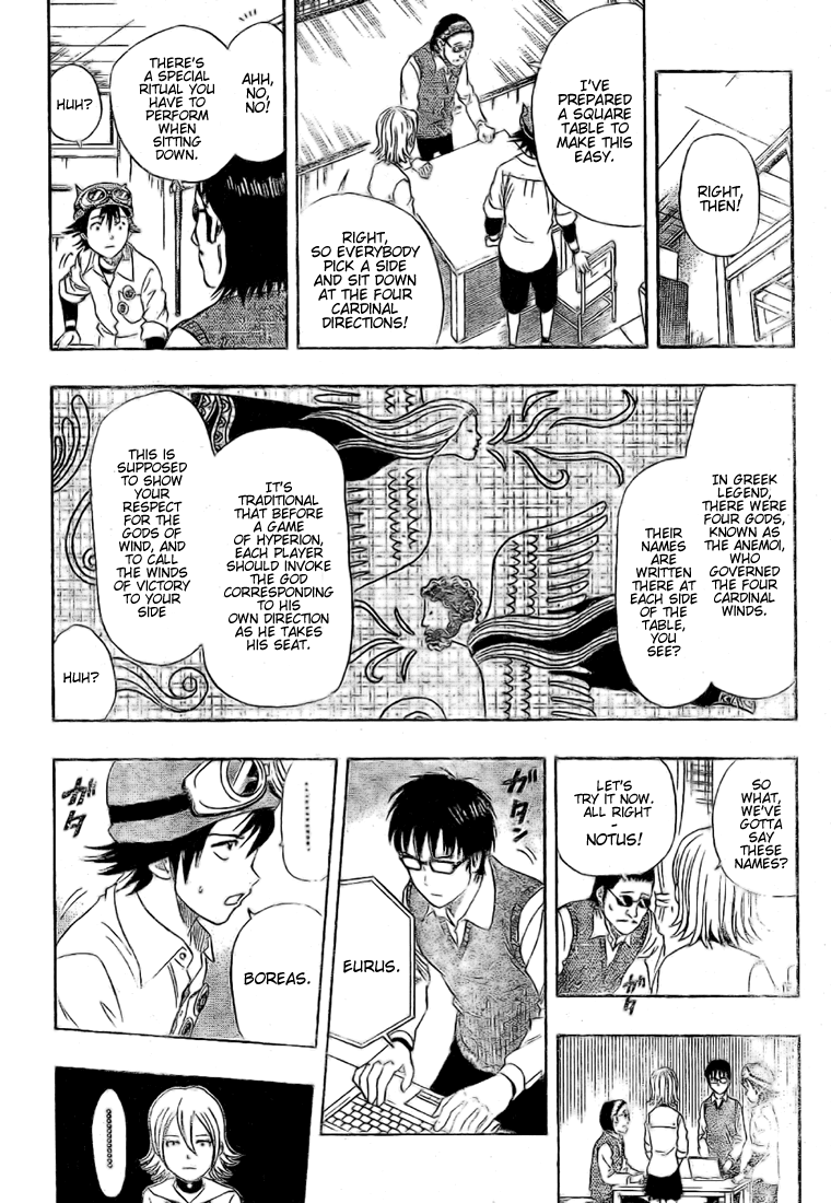 Sket Dance Chapter 54 page 4 - Chapter 54: This is a Man's Hyperion