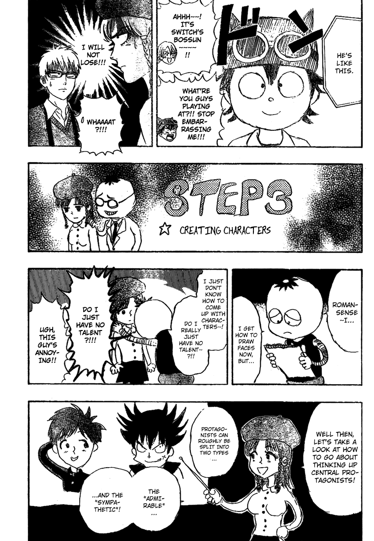 Sket Dance Chapter 55 page 12 - Chapter 55: Hetappi Manga Kenkyūjo R