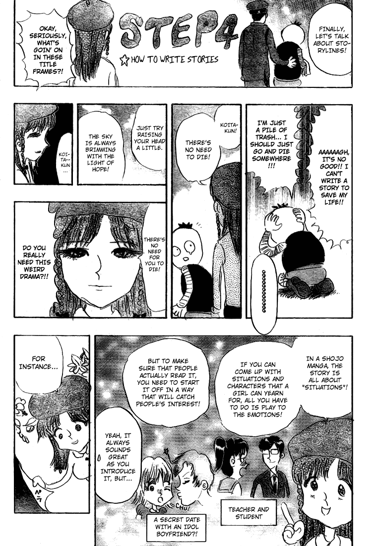 Sket Dance Chapter 55 page 15 - Chapter 55: Hetappi Manga Kenkyūjo R