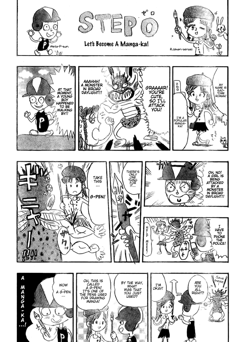Sket Dance Chapter 55 page 4 - Chapter 55: Hetappi Manga Kenkyūjo R
