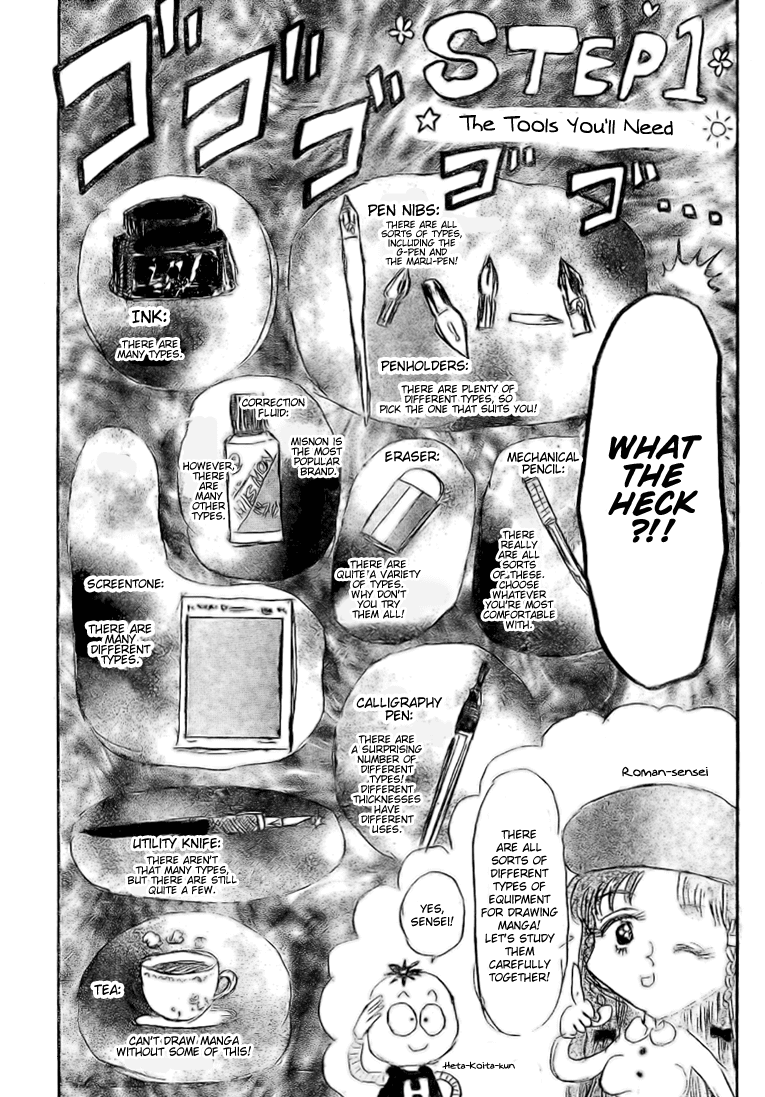 Sket Dance Chapter 55 page 6 - Chapter 55: Hetappi Manga Kenkyūjo R