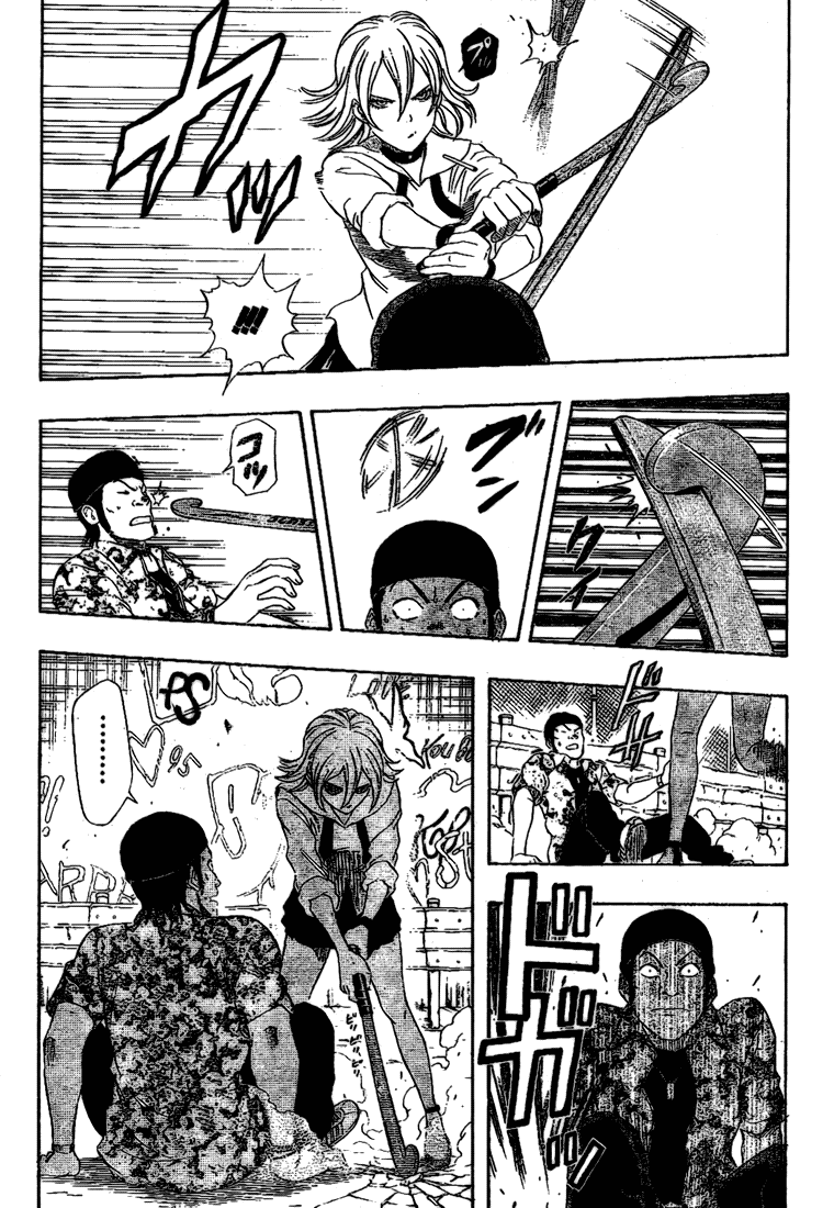 Sket Dance Chapter 56 page 3 - Chapter 56: Flagrance