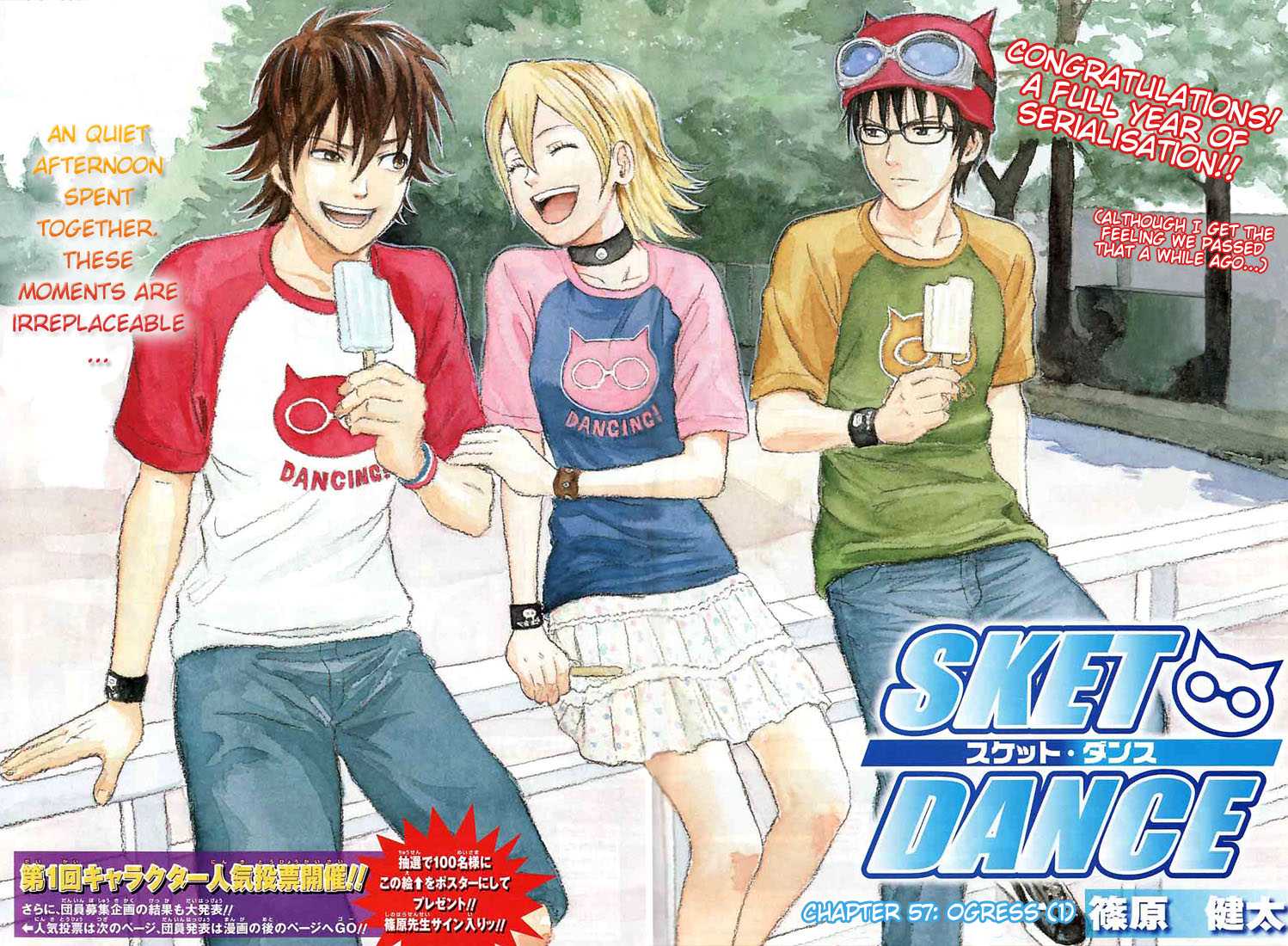Sket Dance Chapter 57 page 2 - Chapter 57: OGRESS (1)