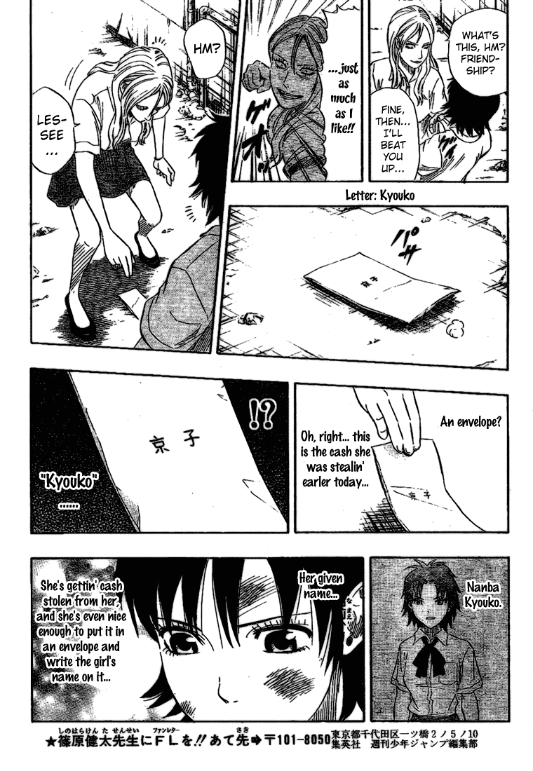 Sket Dance Chapter 58 page 12 - Chapter 58: OGRESS (2)