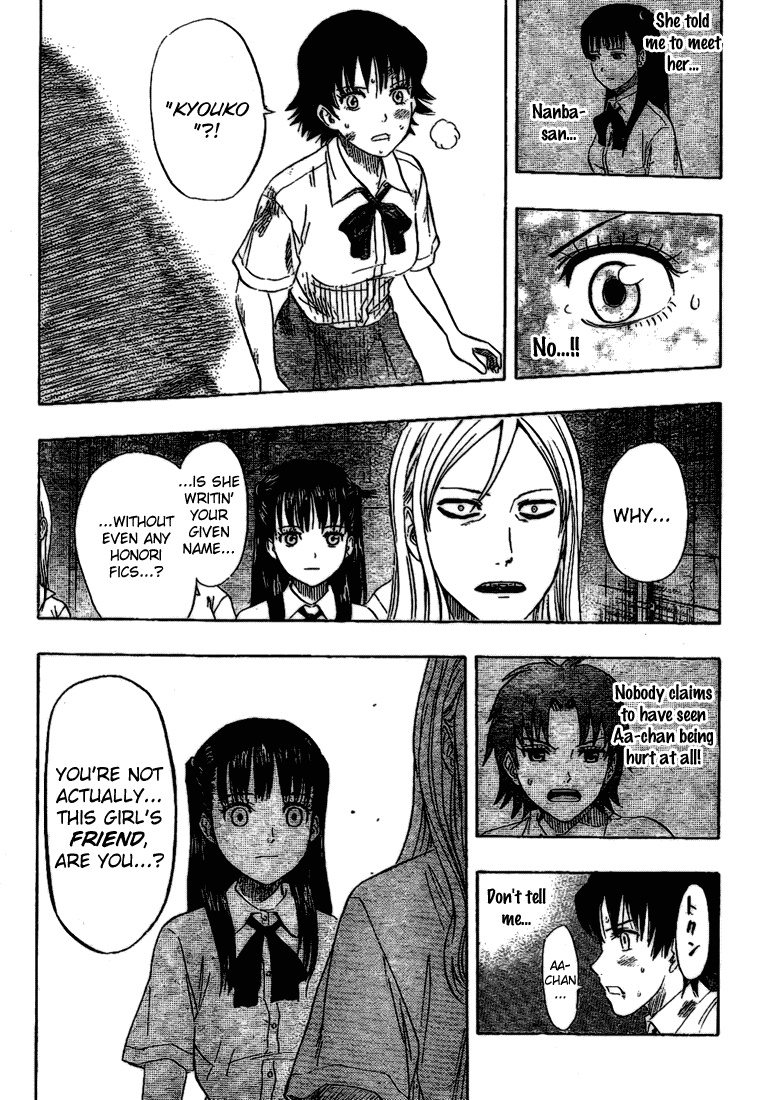 Sket Dance Chapter 58 page 13 - Chapter 58: OGRESS (2)