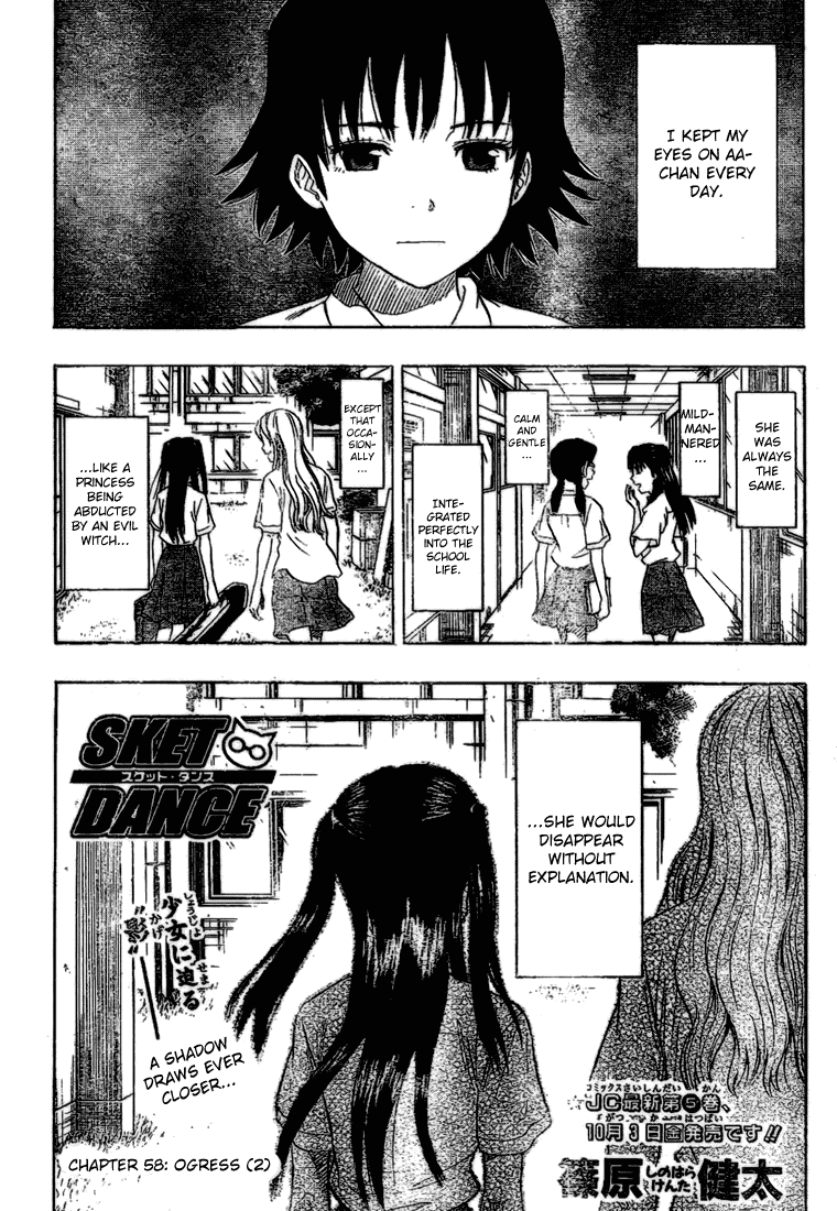 Sket Dance Chapter 58 page 2 - Chapter 58: OGRESS (2)