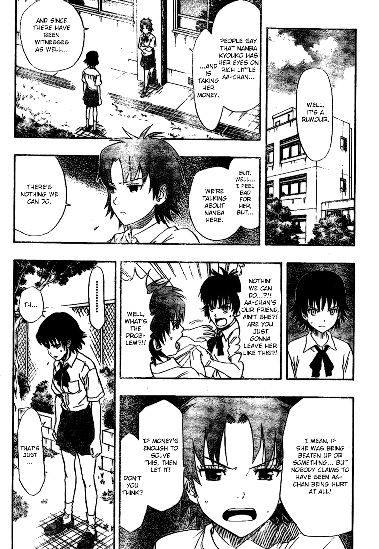 Sket Dance Chapter 58 page 3 - Chapter 58: OGRESS (2)