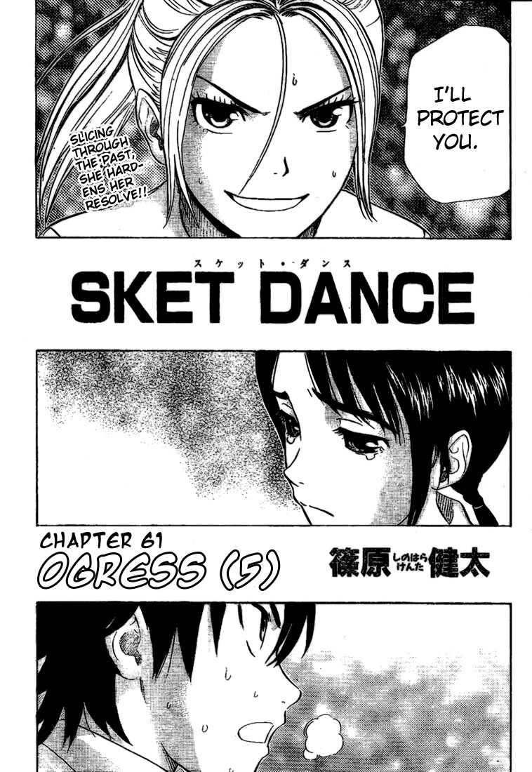 Sket Dance Chapter 61 page 2 - Chapter 61: OGRESS (5)