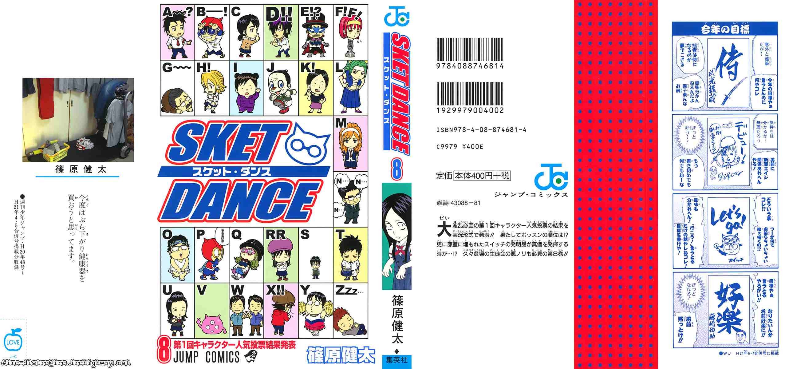 Sket Dance Chapter 63 page 1 - Chapter 63: Bad Scientist