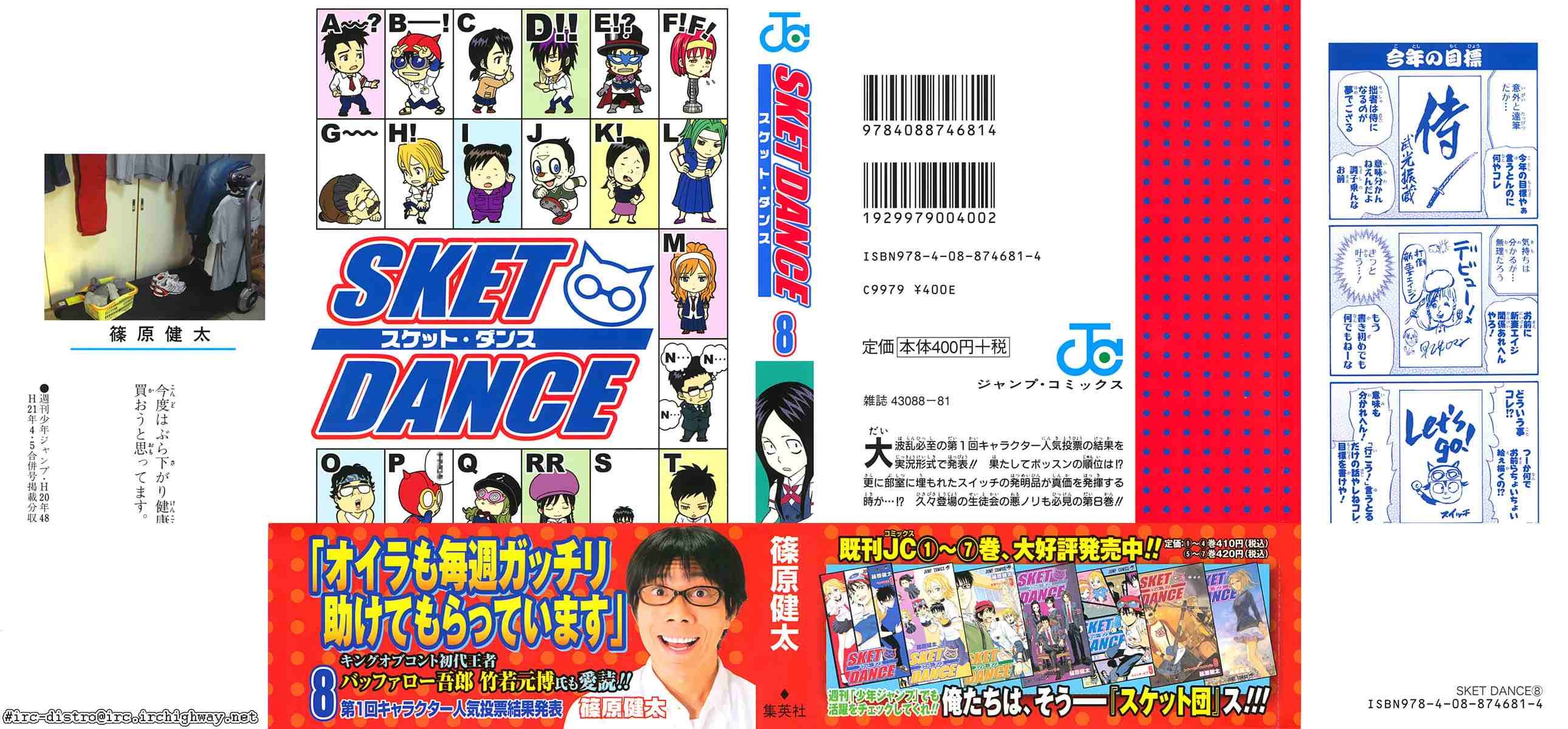 Sket Dance Chapter 63 page 2 - Chapter 63: Bad Scientist