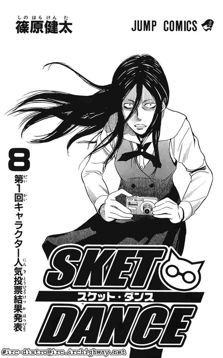Sket Dance Chapter 63 page 5 - Chapter 63: Bad Scientist