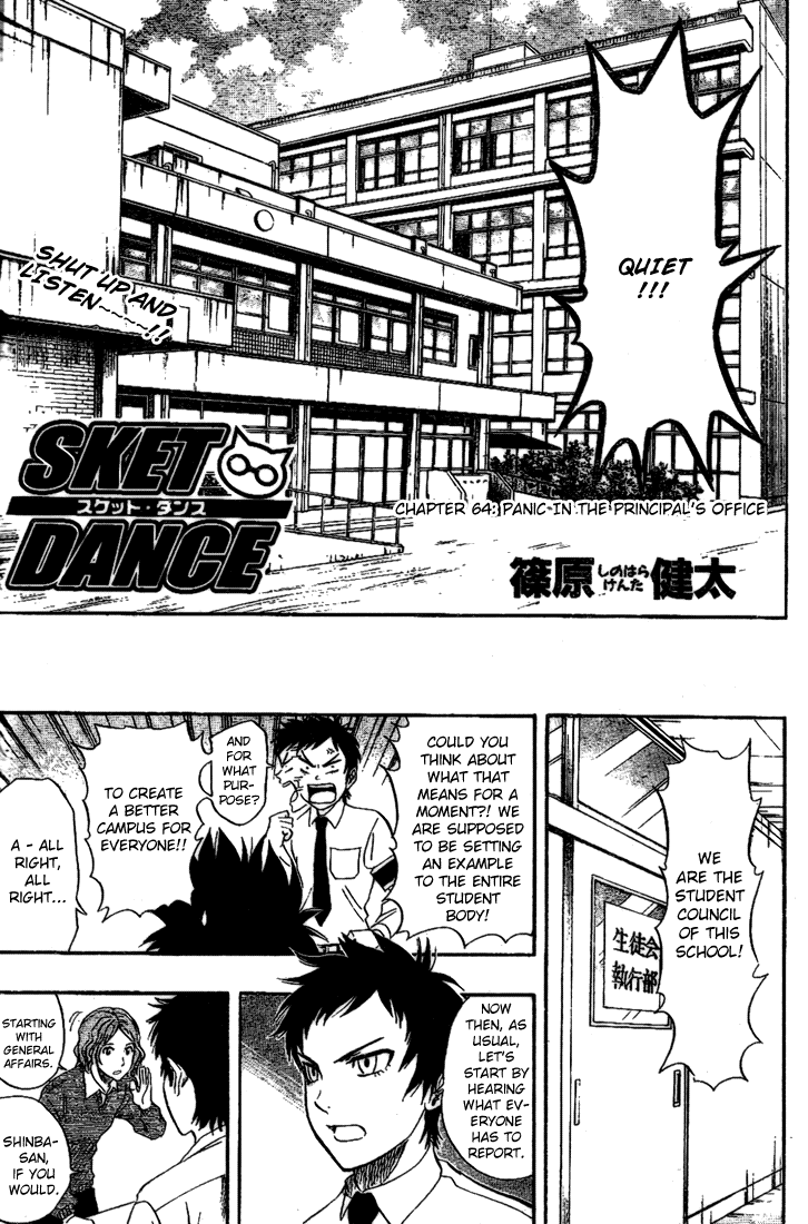 Sket Dance Chapter 64 page 2 - Chapter 64: Panic in the Principal's Office