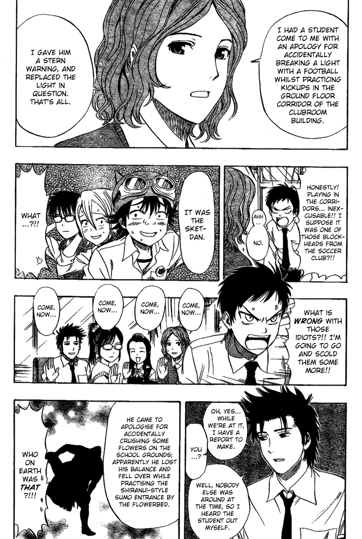 Sket Dance Chapter 64 page 3 - Chapter 64: Panic in the Principal's Office