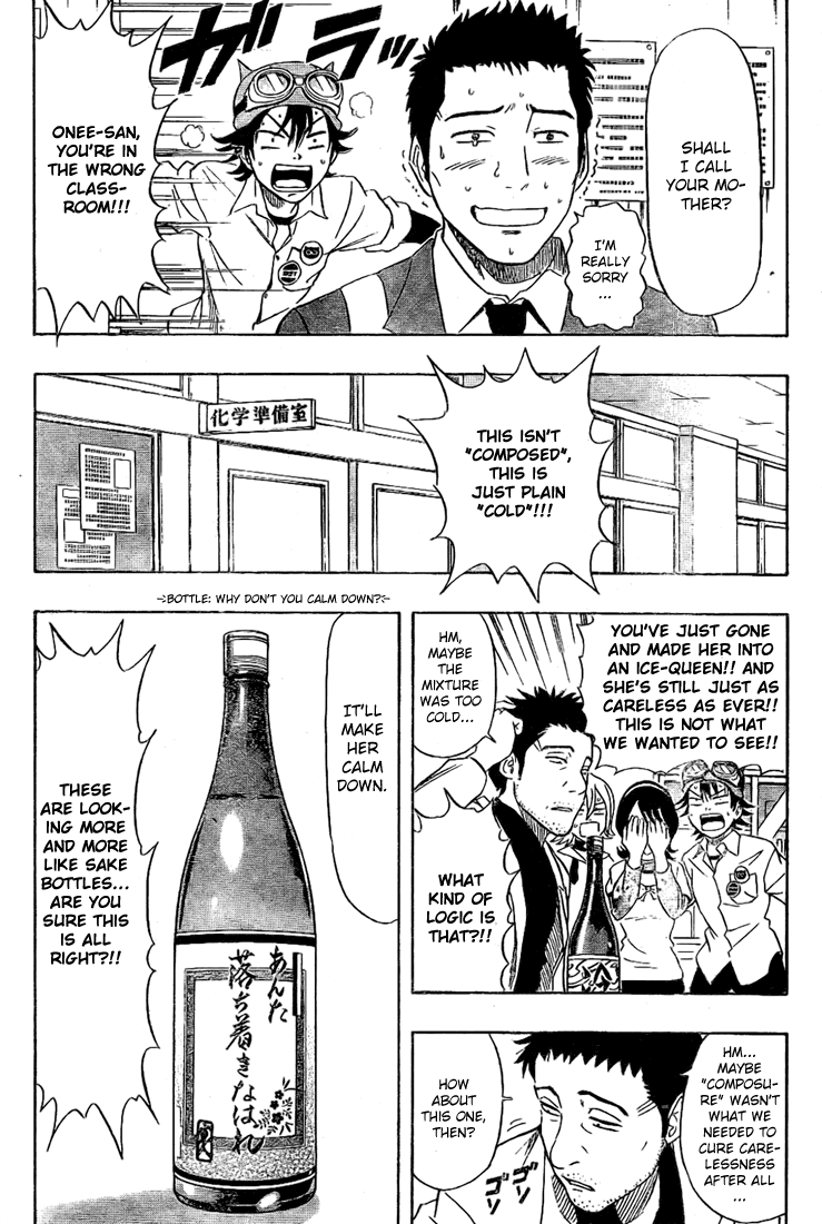 Sket Dance Chapter 65 page 12 - Chapter 65: Oneesan Sensei