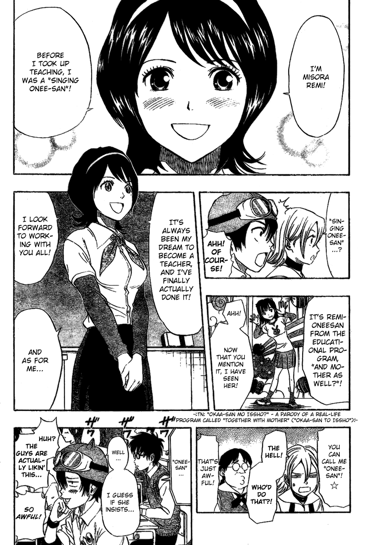 Sket Dance Chapter 65 page 3 - Chapter 65: Oneesan Sensei