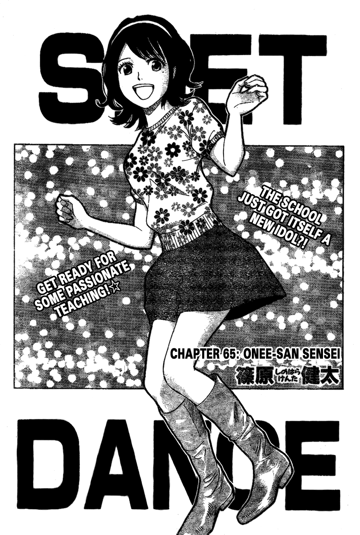 Sket Dance Chapter 65 page 5 - Chapter 65: Oneesan Sensei