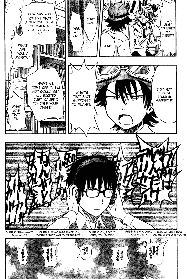Sket Dance Chapter 66 page 2 - Chapter 66: Group Blind Date Tsukkomi