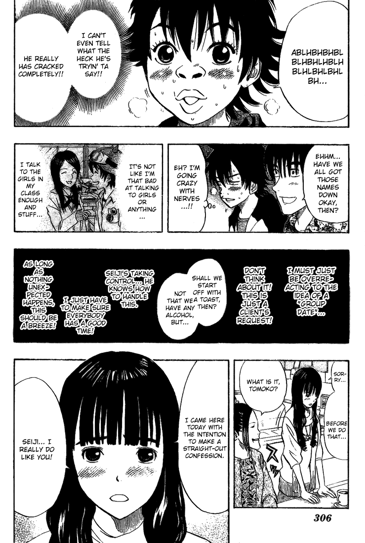 Sket Dance Chapter 66 page 8 - Chapter 66: Group Blind Date Tsukkomi
