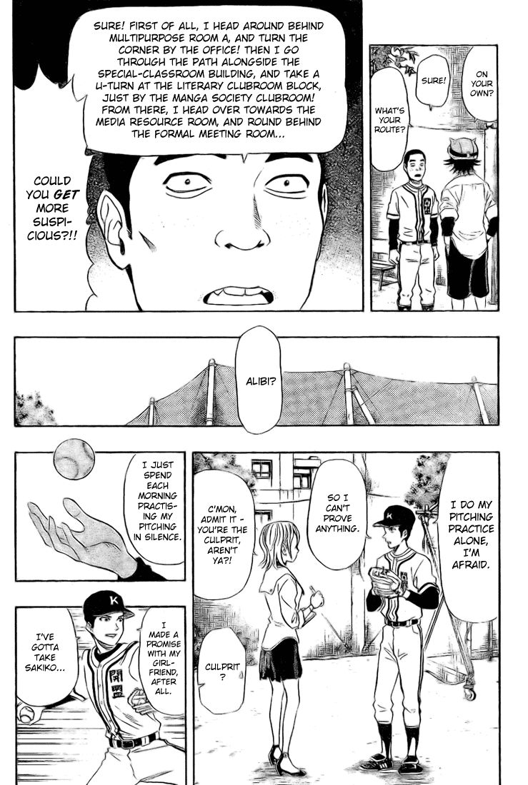 Sket Dance Chapter 69 page 10 - Chapter 69: The Glass Man