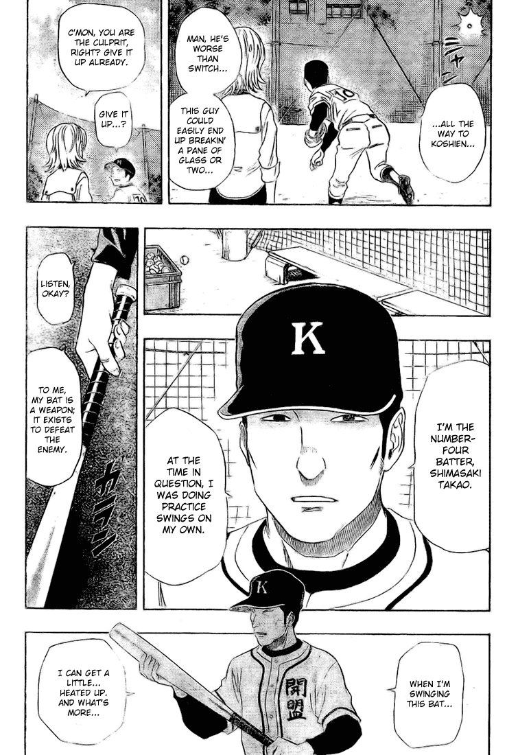 Sket Dance Chapter 69 page 11 - Chapter 69: The Glass Man