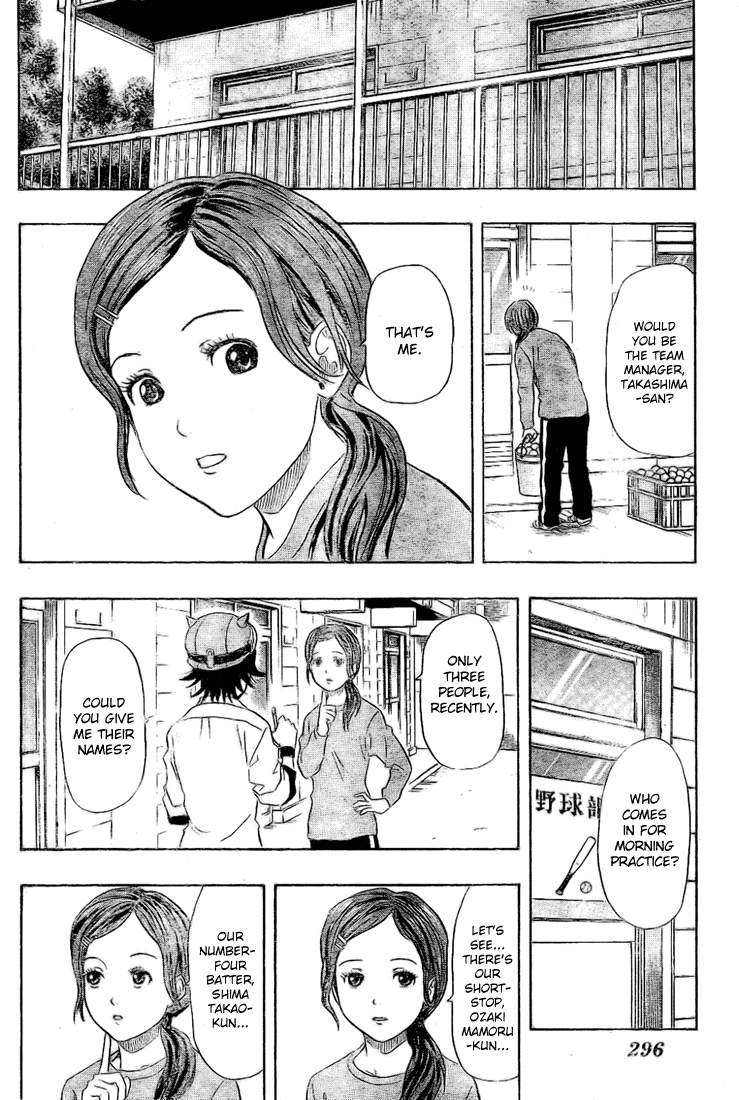 Sket Dance Chapter 69 page 8 - Chapter 69: The Glass Man