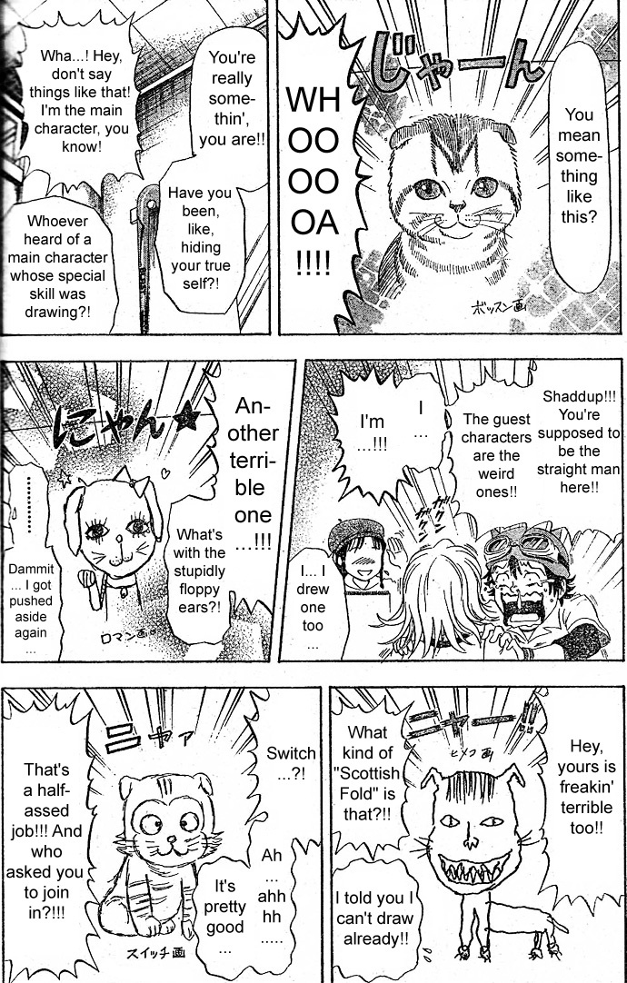 Sket Dance Chapter 7 page 14 - Chapter 7: The Prince of the Hill