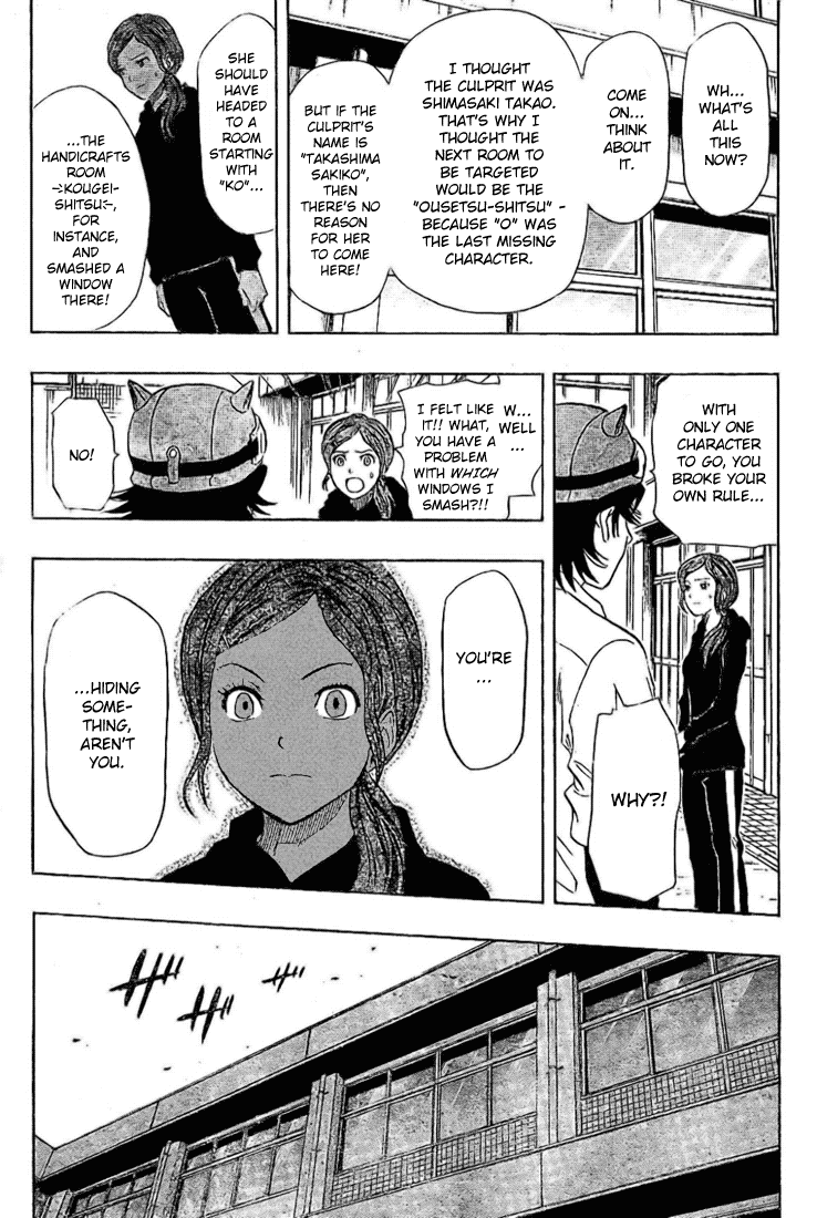 Sket Dance Chapter 70 page 11 - Chapter 70: Who...!?