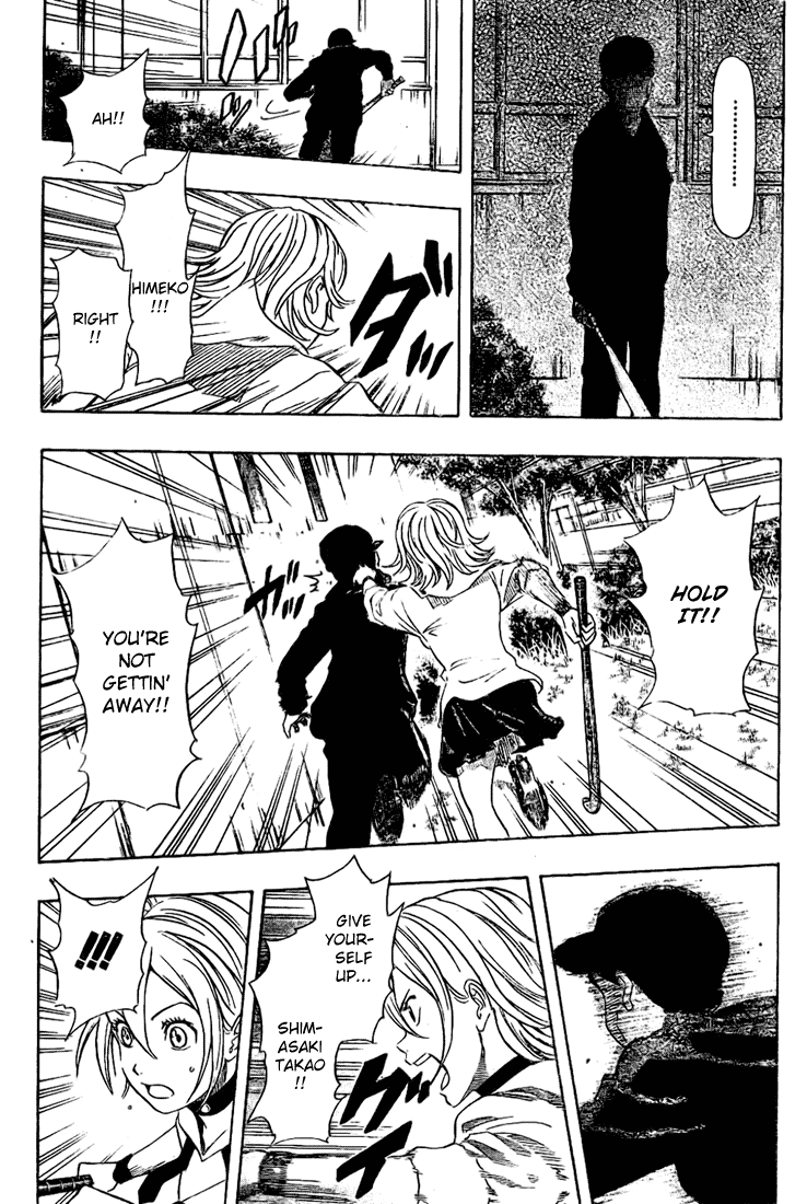 Sket Dance Chapter 70 page 3 - Chapter 70: Who...!?