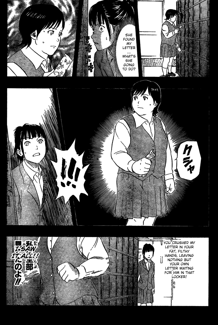 Sket Dance Chapter 71 page 12 - Chapter 71: The Glass Maiden