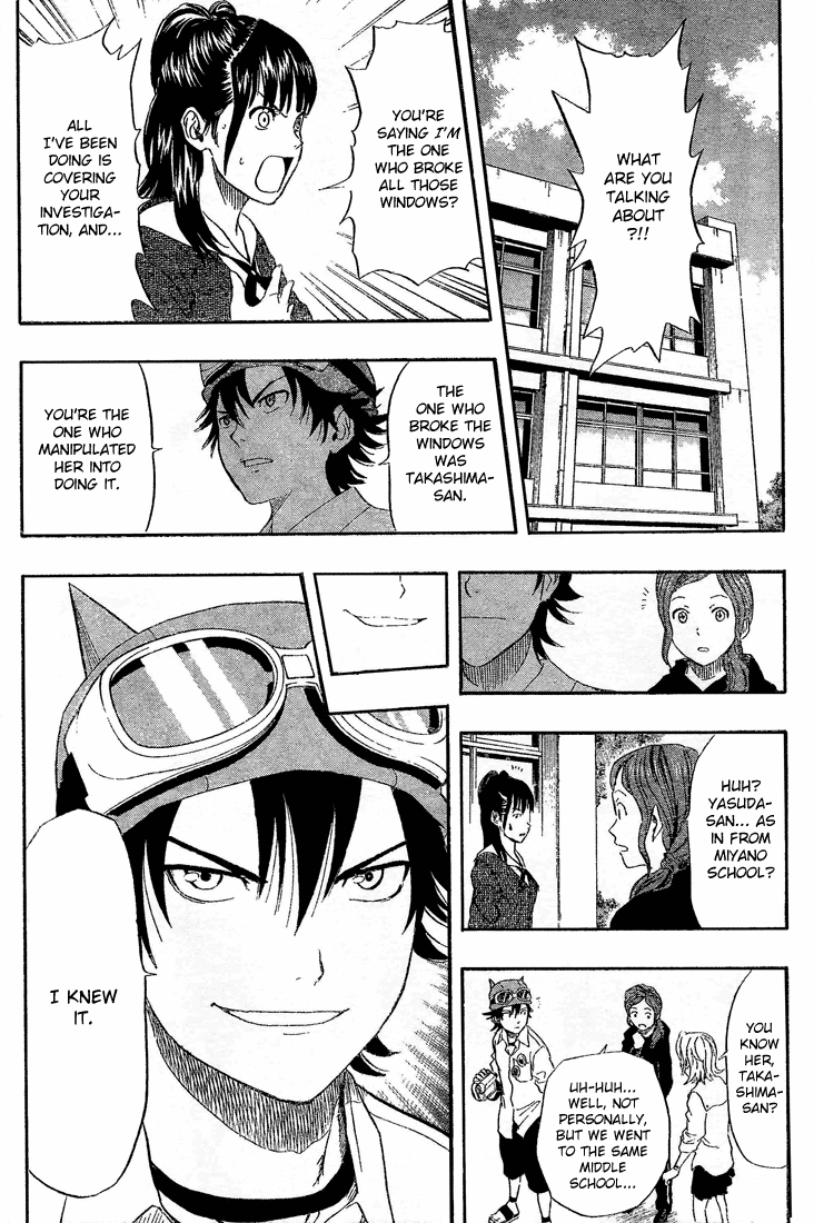 Sket Dance Chapter 71 page 2 - Chapter 71: The Glass Maiden