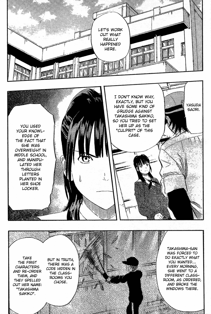 Sket Dance Chapter 71 page 3 - Chapter 71: The Glass Maiden