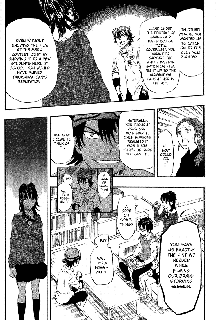Sket Dance Chapter 71 page 4 - Chapter 71: The Glass Maiden