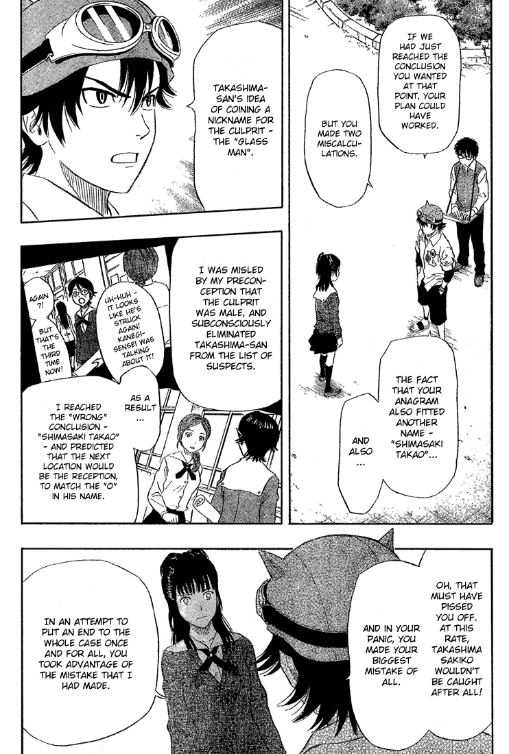Sket Dance Chapter 71 page 5 - Chapter 71: The Glass Maiden