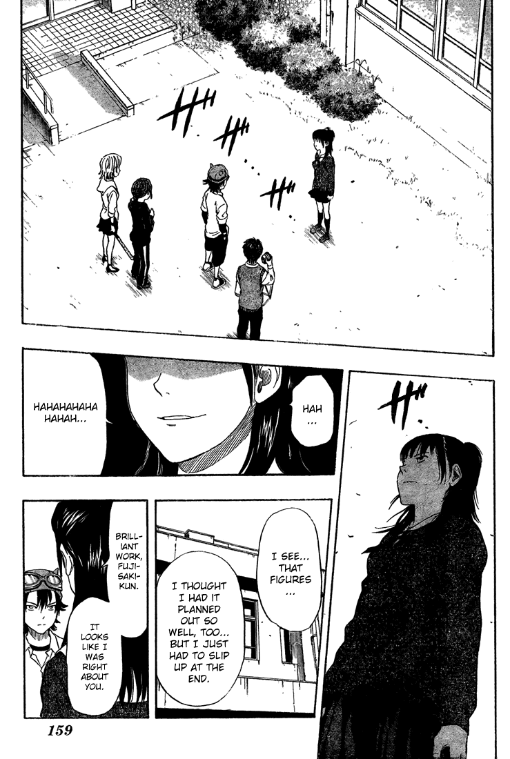 Sket Dance Chapter 71 page 7 - Chapter 71: The Glass Maiden