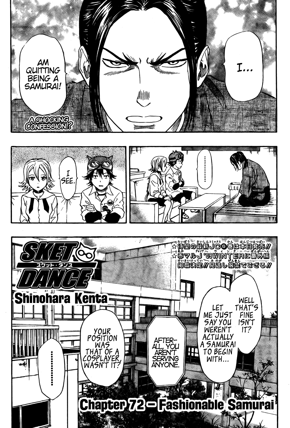 Sket Dance Chapter 72 page 1 - Chapter 72: Fashionable Samurai