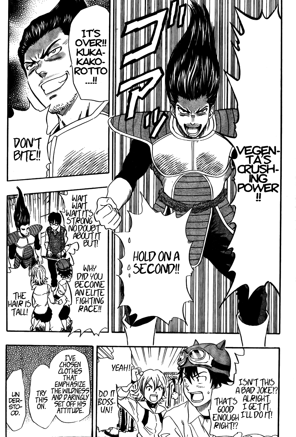 Sket Dance Chapter 72 page 12 - Chapter 72: Fashionable Samurai