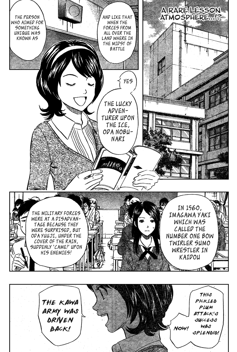 Sket Dance Chapter 73 page 1 - Chapter 73: Do Your Best, Oneesan!